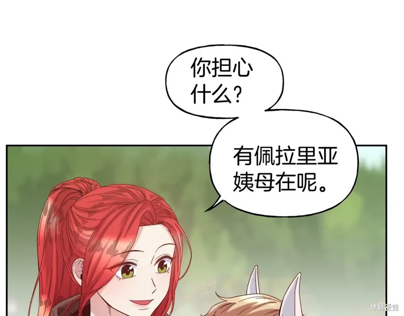 第51话 第95页