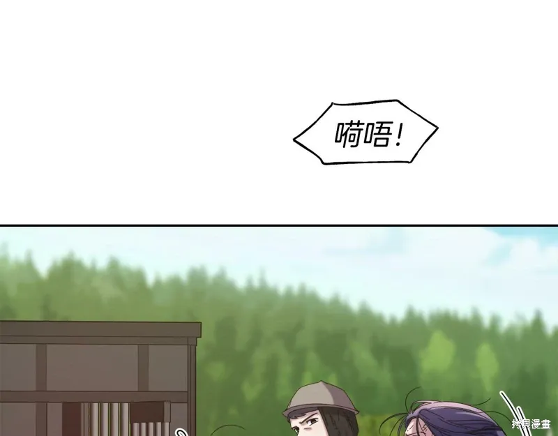第51话 第99页