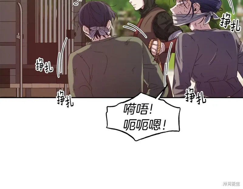 第51话 第100页