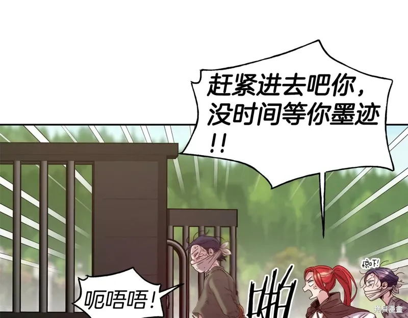第51话 第101页