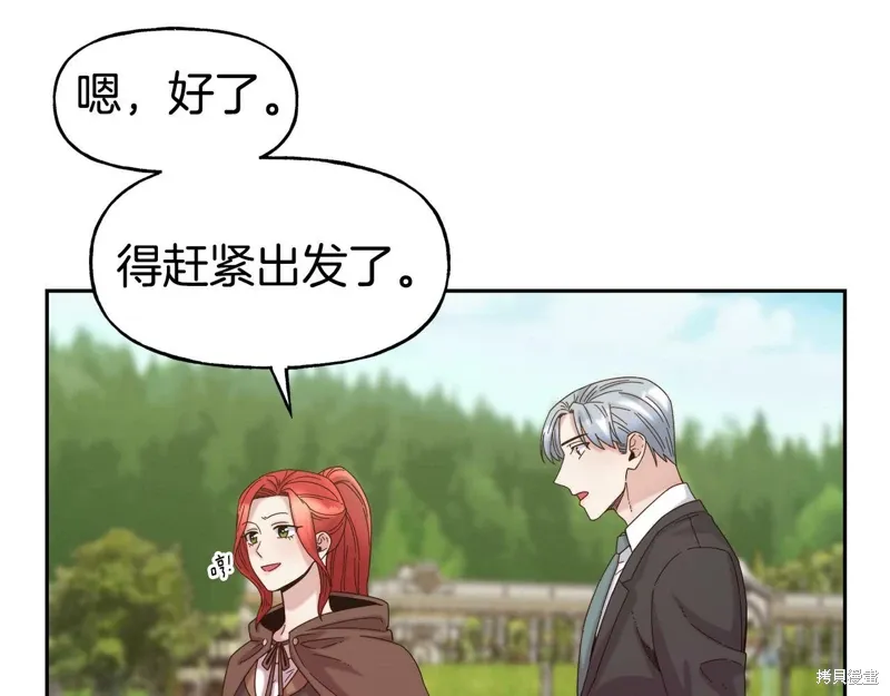 第51话 第103页