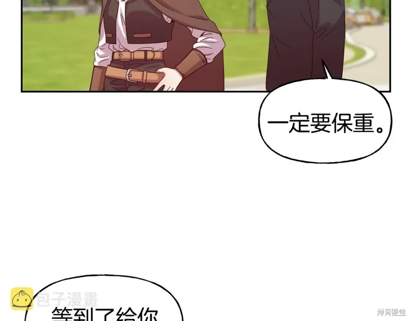 第51话 第104页