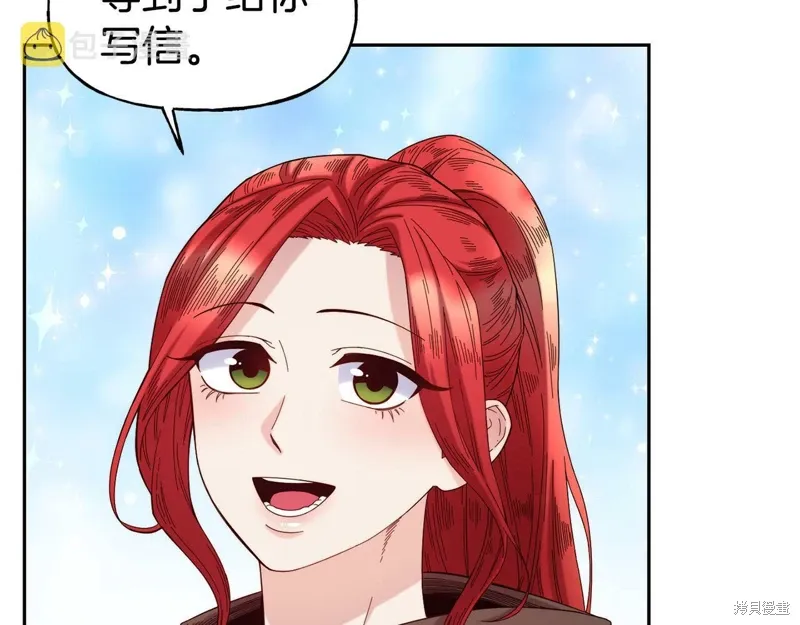 第51话 第105页