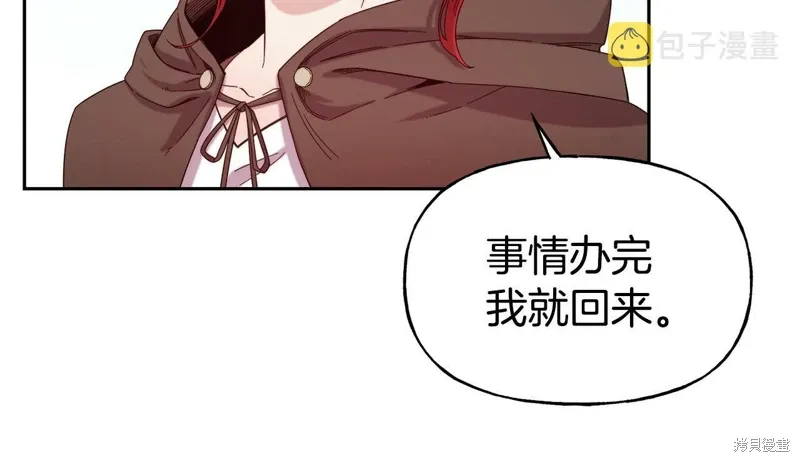 第51话 第106页