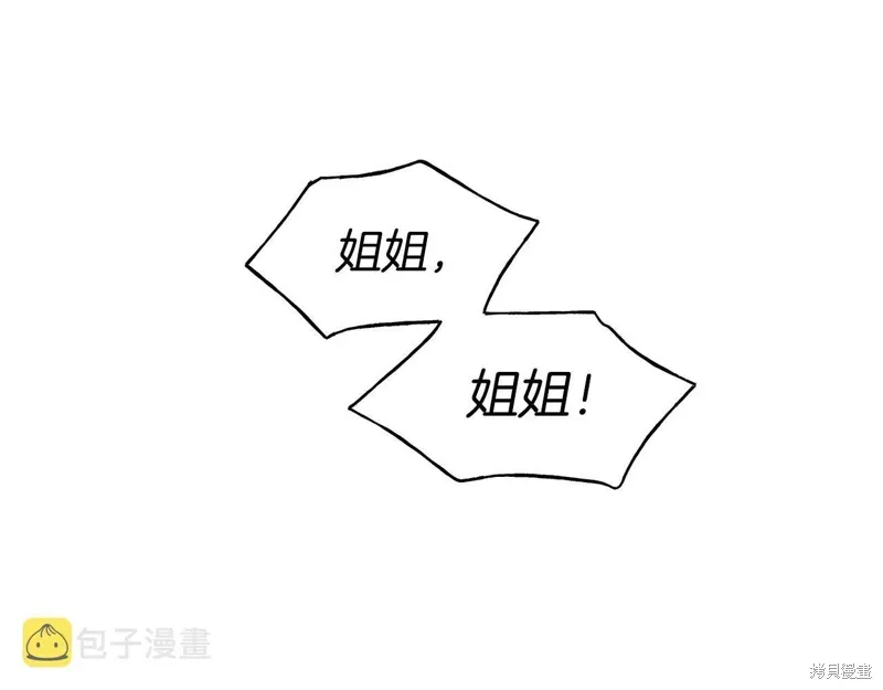 第51话 第107页