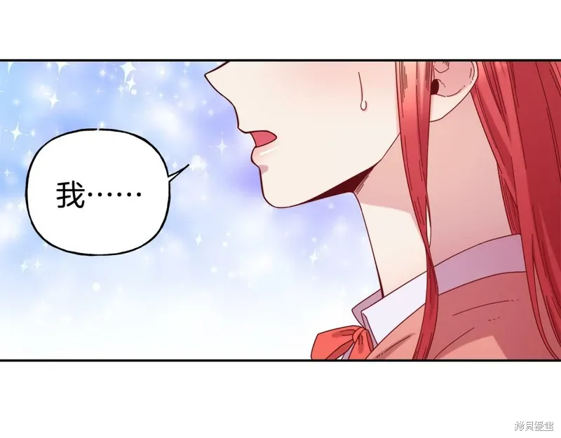 第51话 第113页