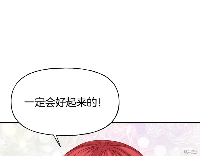 第51话 第114页