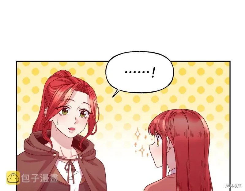 第51话 第117页