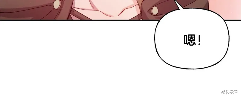 第51话 第120页