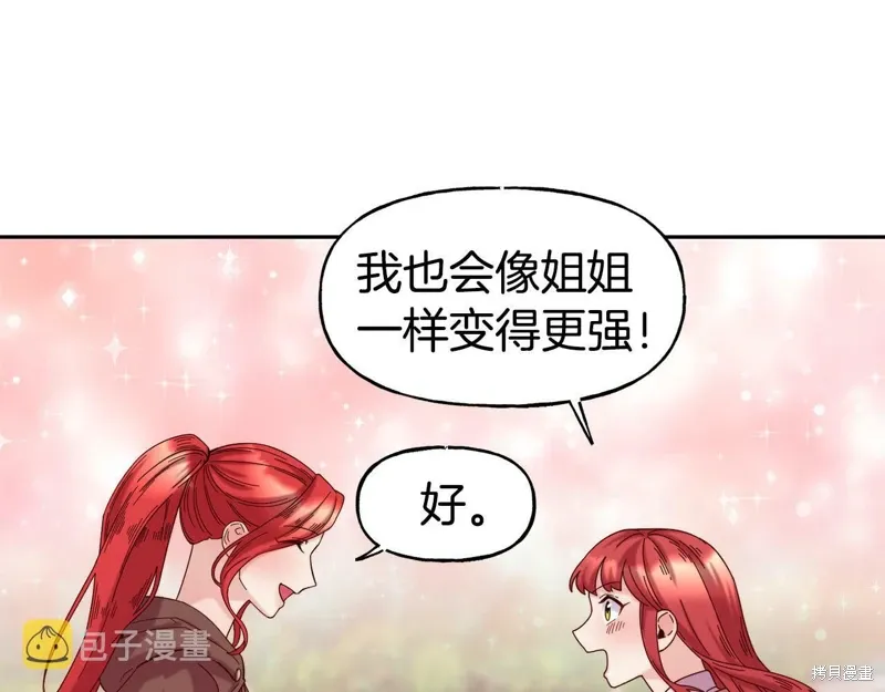 第51话 第121页