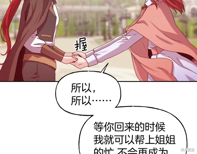 第51话 第122页
