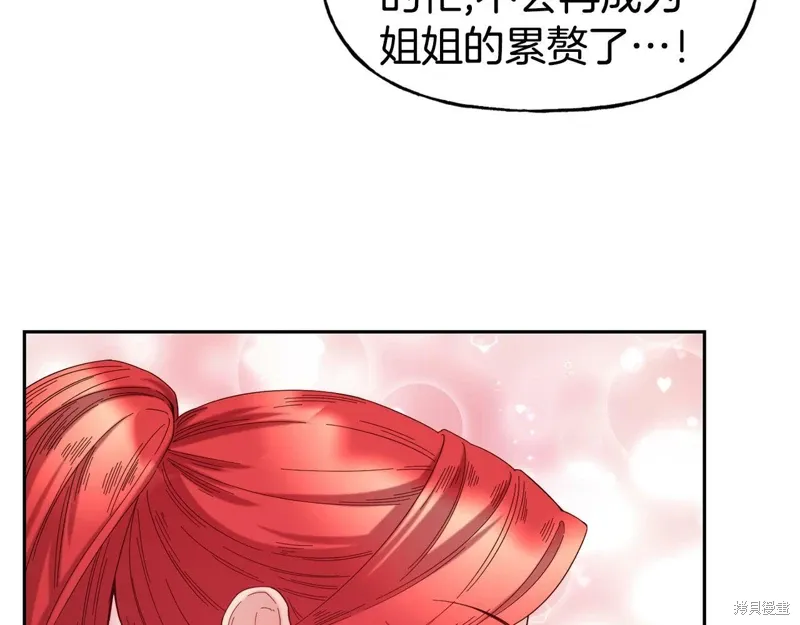第51话 第123页