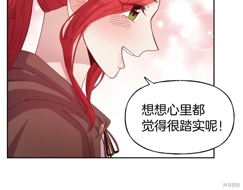 第51话 第124页