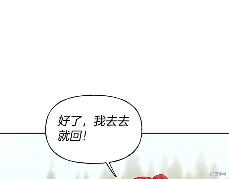 第51话 第126页