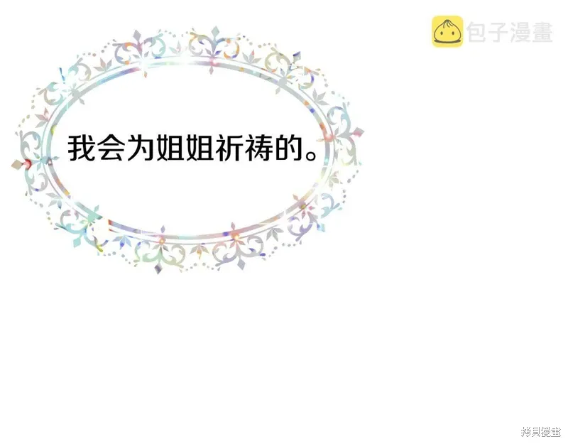 第51话 第131页