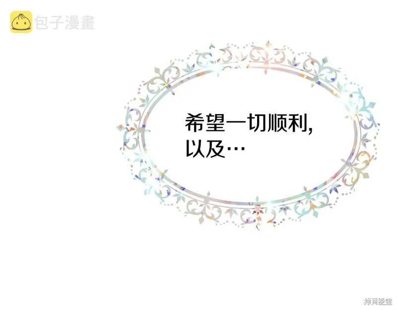 第51话 第132页