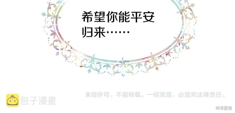 第51话 第135页