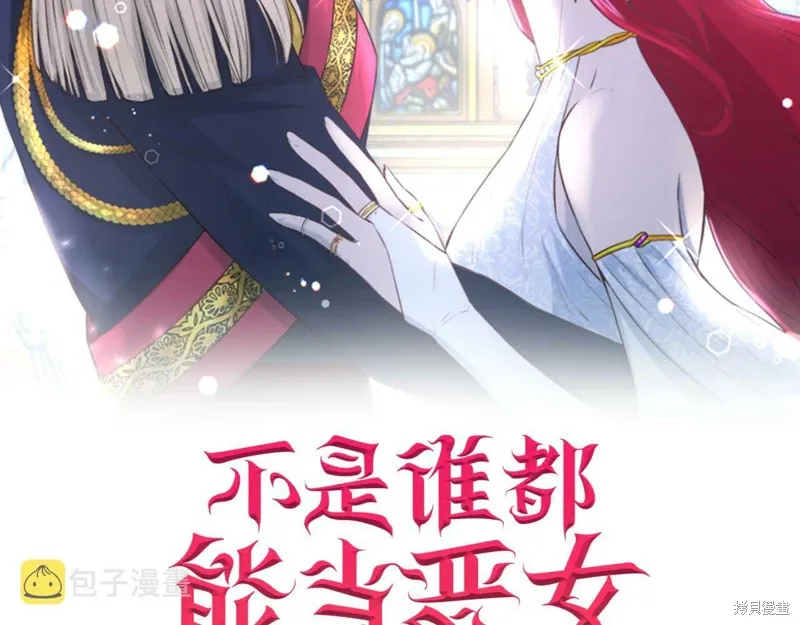 第53话 第2页
