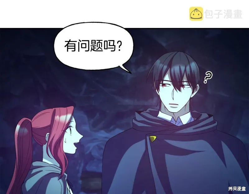 第53话 第5页
