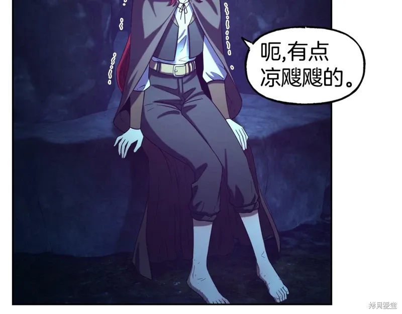 第53话 第8页