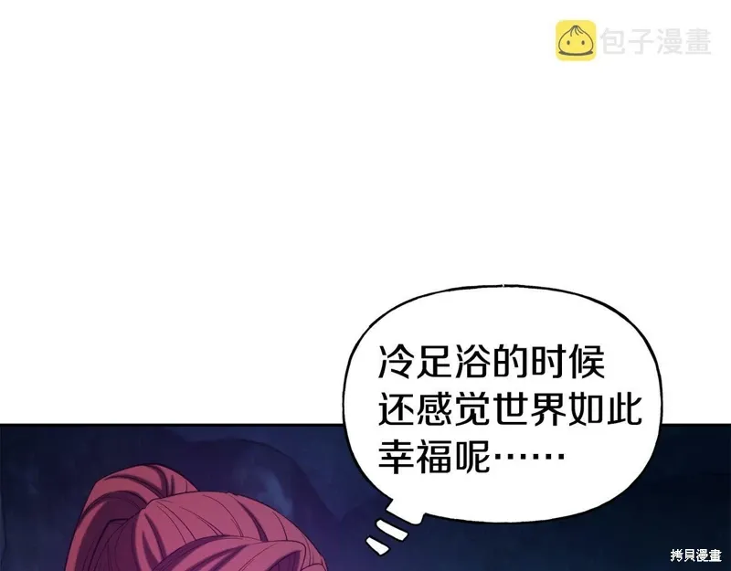 第53话 第9页