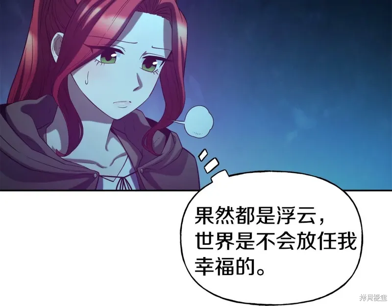 第53话 第10页