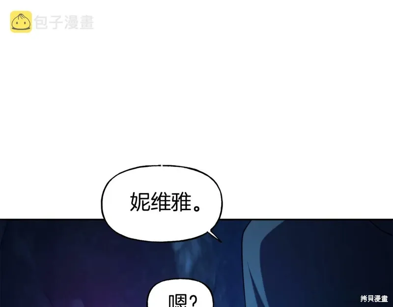 第53话 第11页