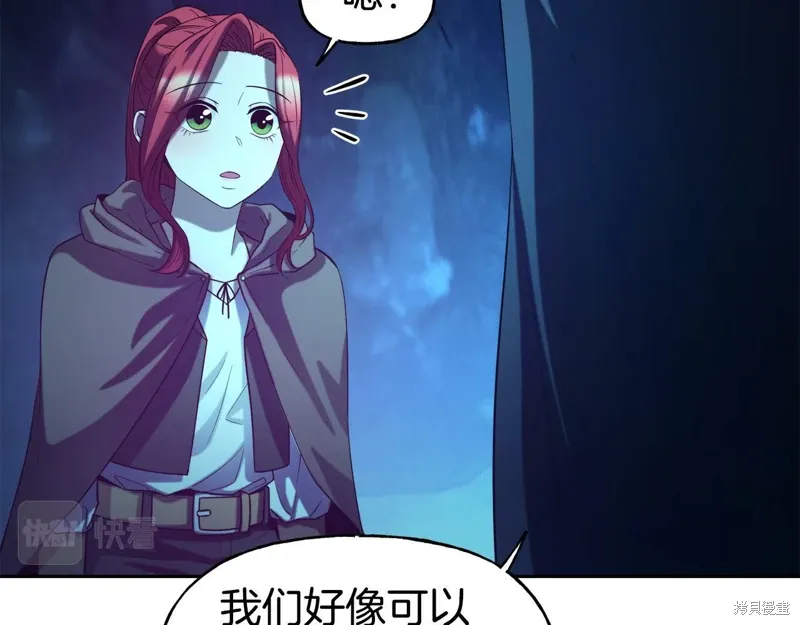 第53话 第12页