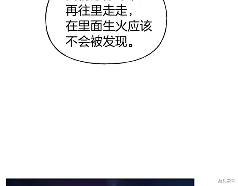 第53话 第13页