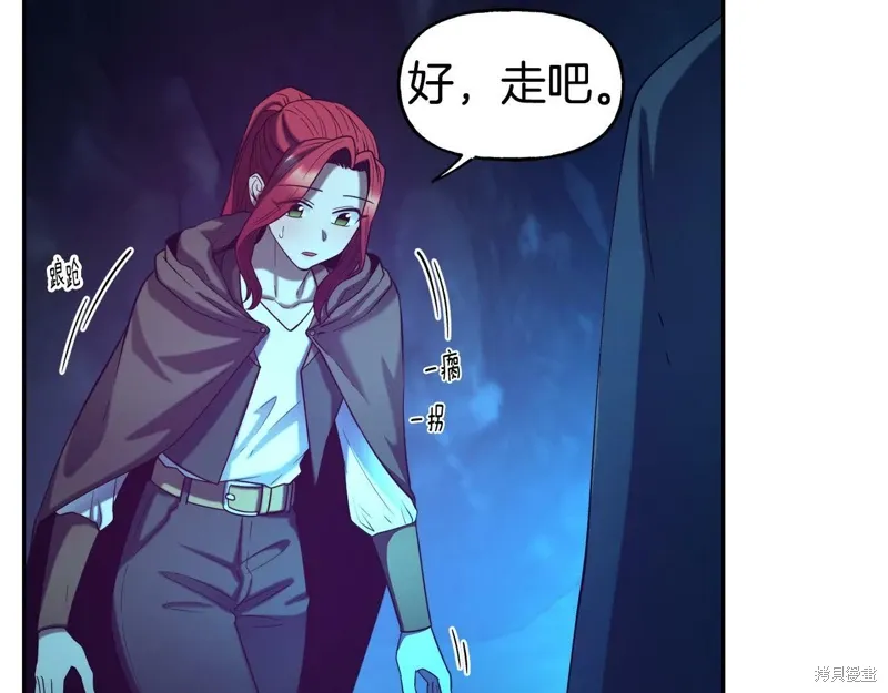 第53话 第14页