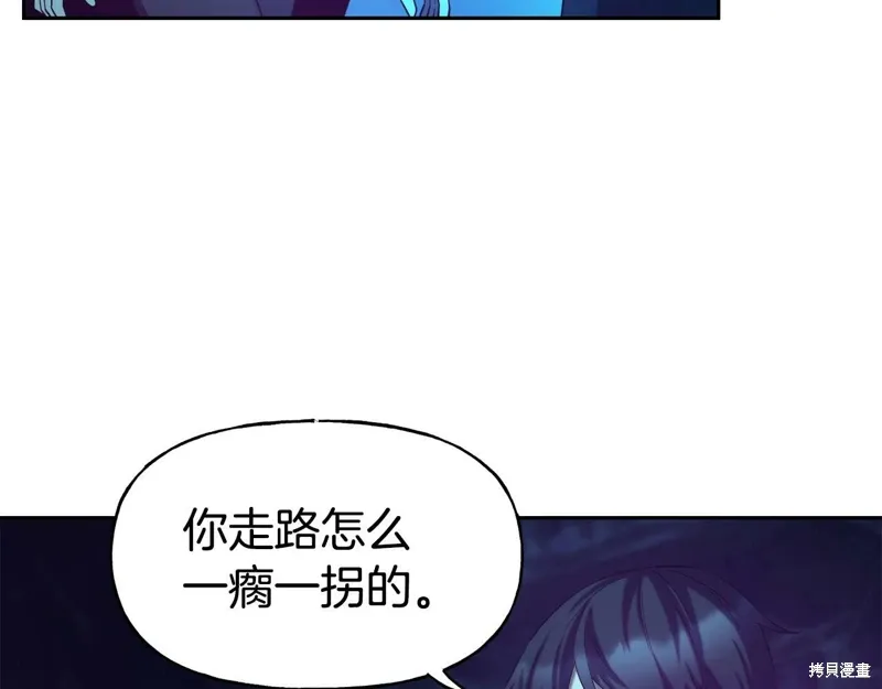 第53话 第15页