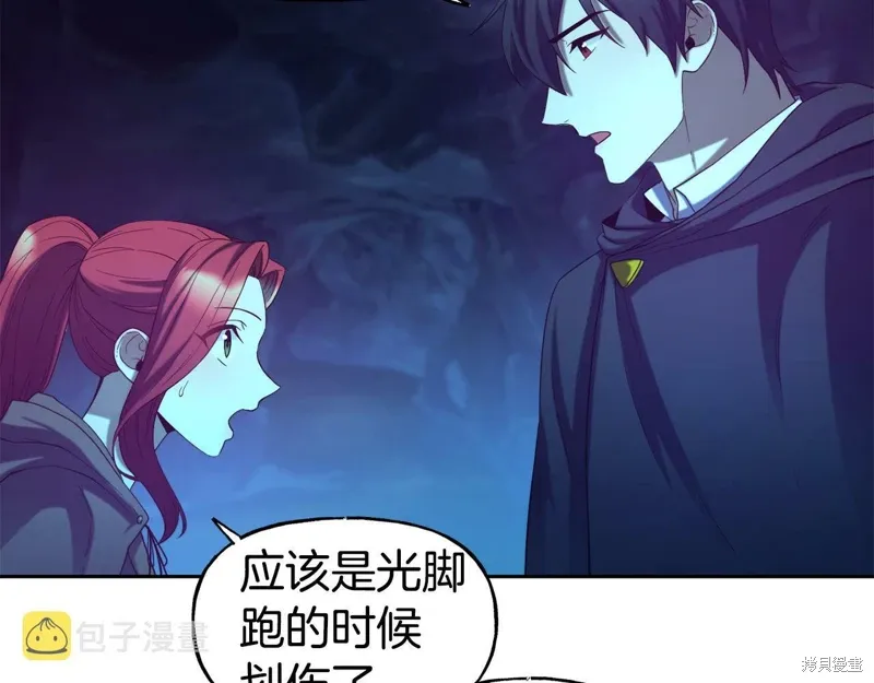 第53话 第16页