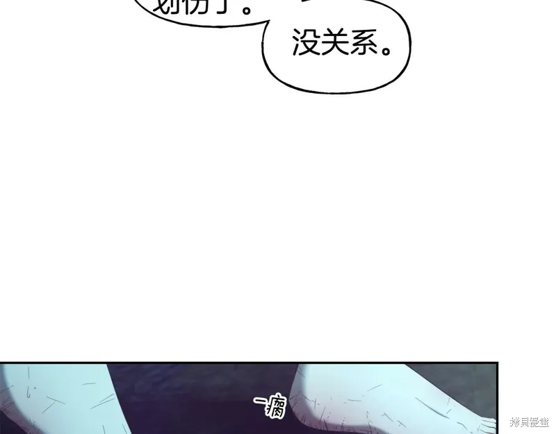 第53话 第17页