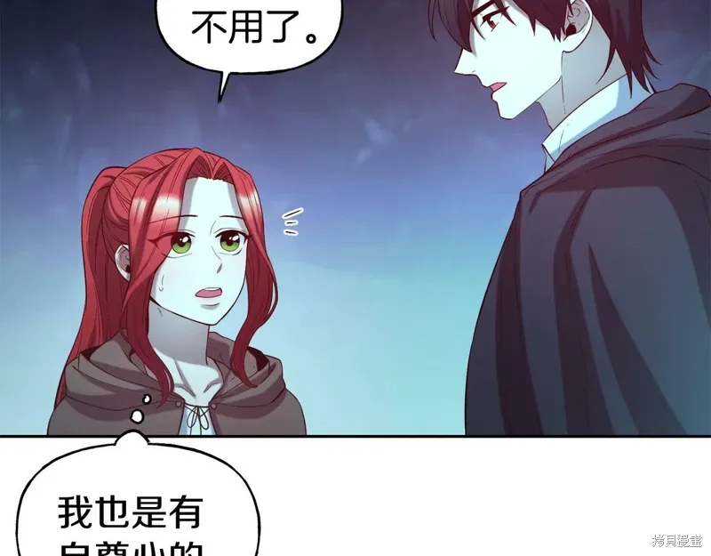 第53话 第21页