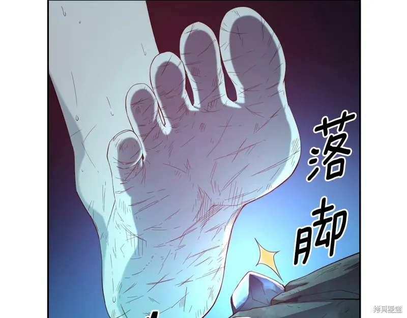 第53话 第23页