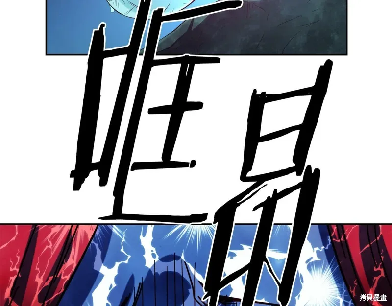 第53话 第24页