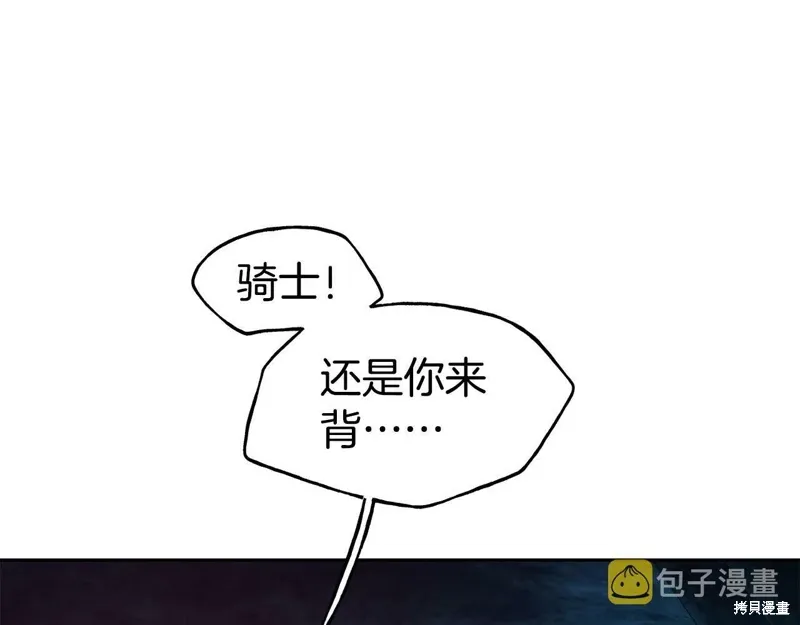第53话 第29页