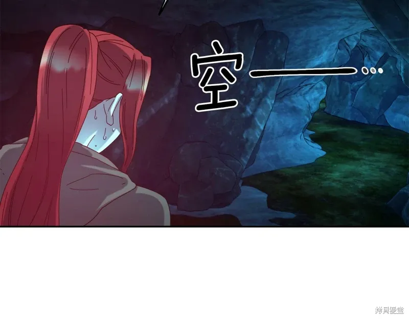 第53话 第30页