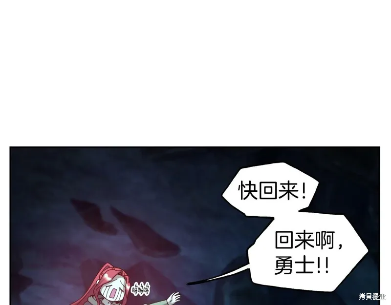 第53话 第31页