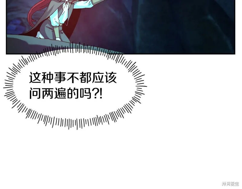第53话 第32页