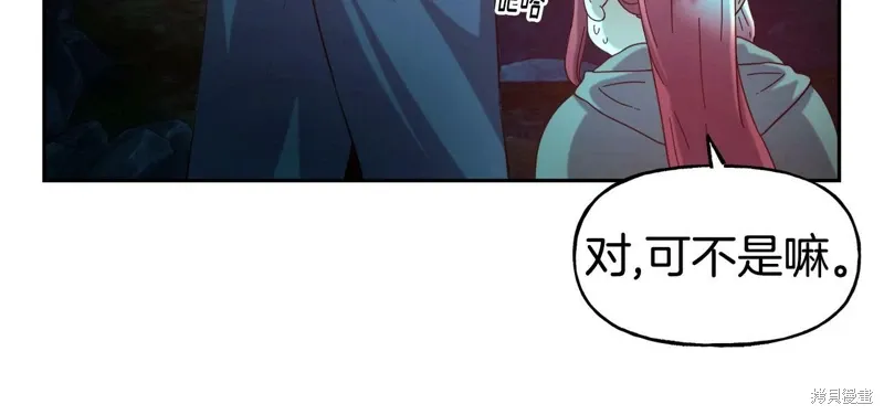 第53话 第34页