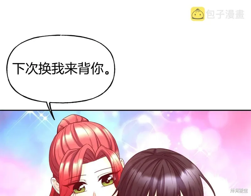 第53话 第35页