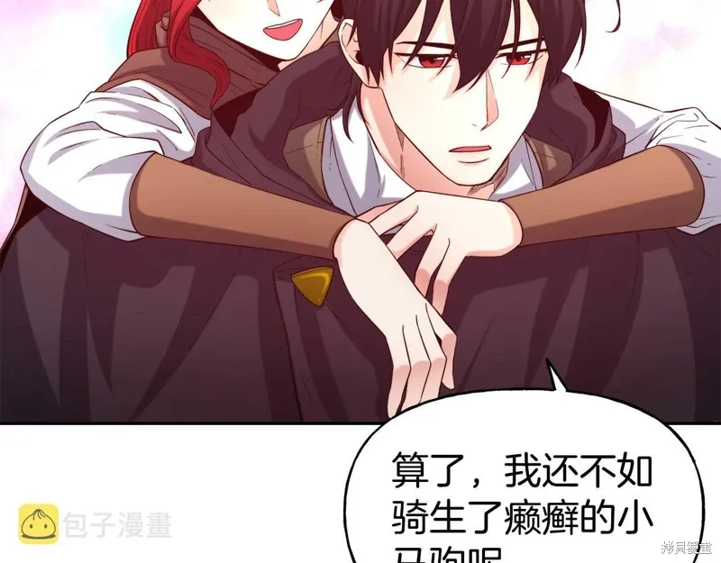 第53话 第36页