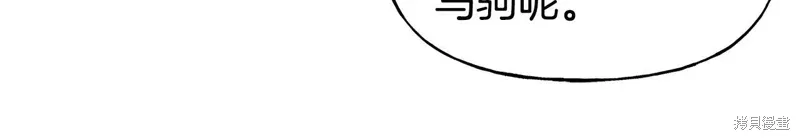 第53话 第37页