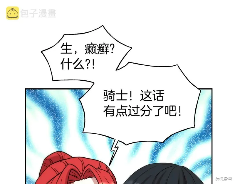 第53话 第38页