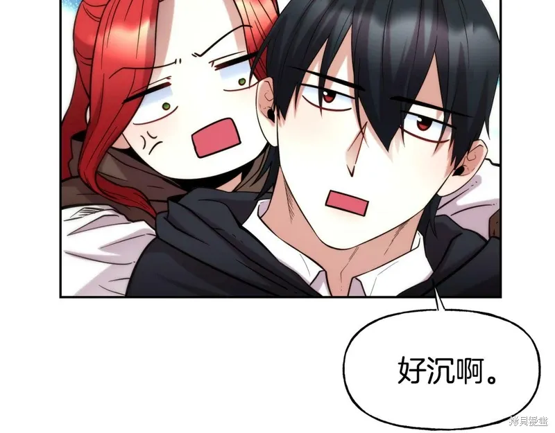 第53话 第39页