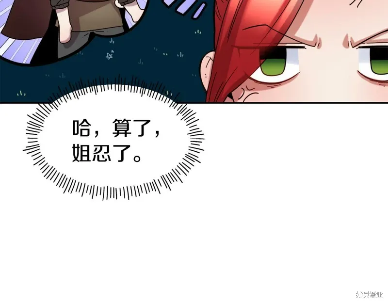 第53话 第41页