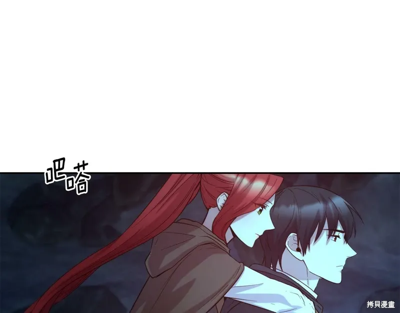 第53话 第42页