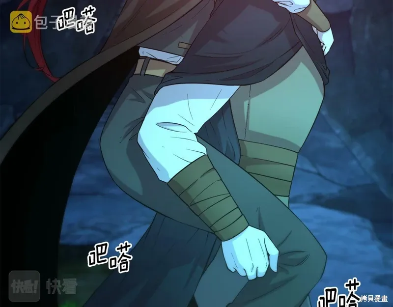 第53话 第43页
