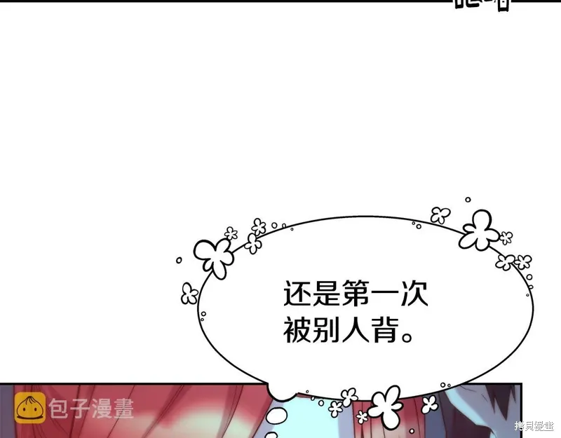 第53话 第44页